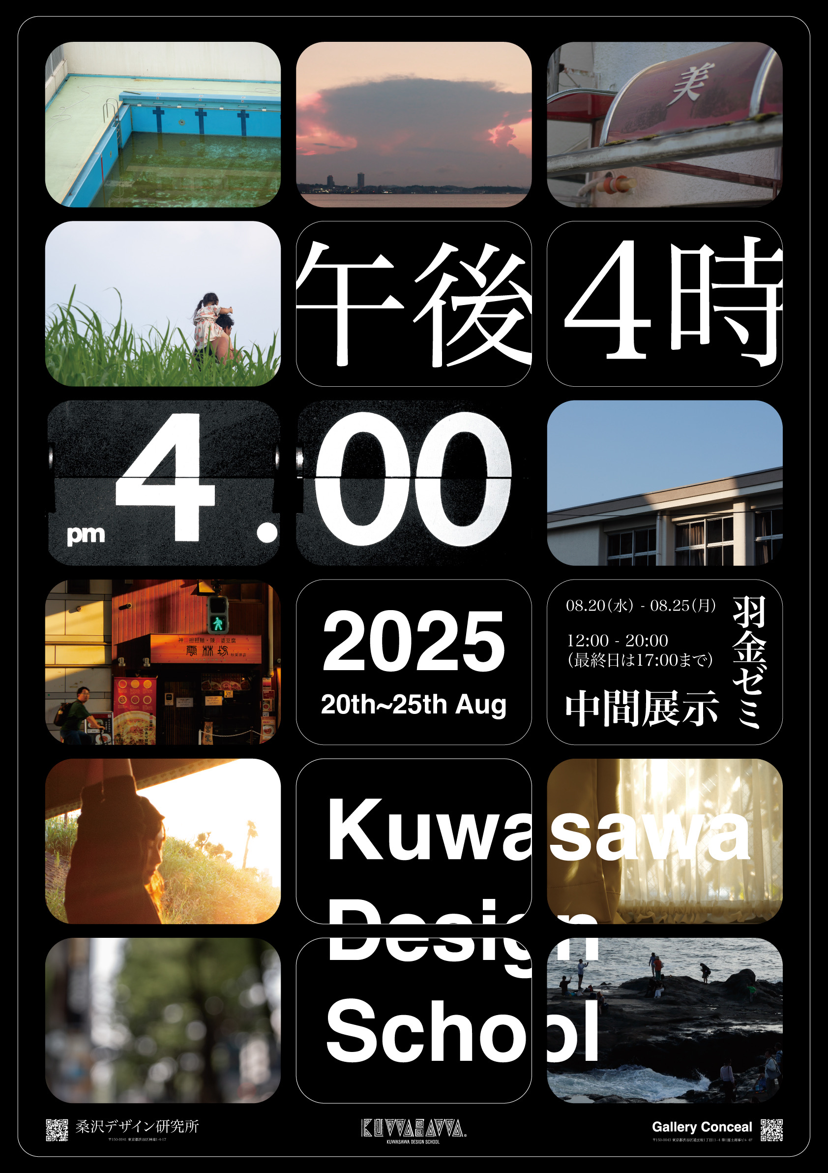何とも言えない美術品 伊藤暢達/Masahiro Ito on X: 