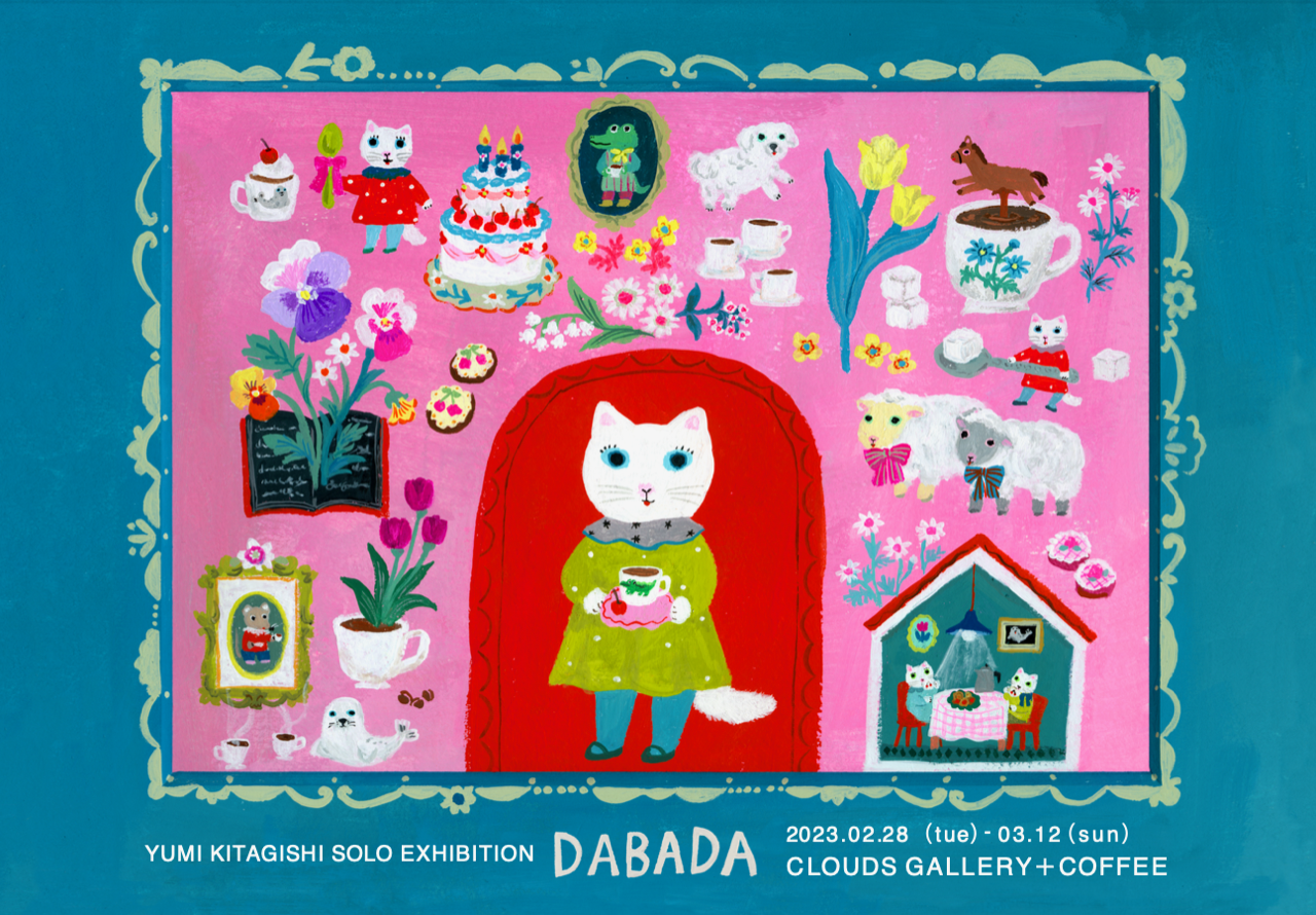 北岸由美 「DABADA」 （CLOUDS GALLERY+COFFEE） ｜Tokyo Art Beat