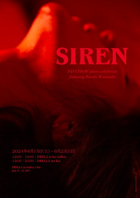 アンディ・チャオ 「SIREN」 （DRELLA Art Gallery（ドレラ・アート