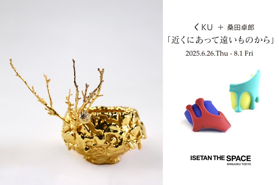 く KU + 桑田卓郎 「近くにあって遠いものから」 （伊勢丹新宿店本館