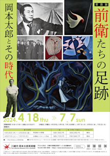 438802386_914813253775400_1444