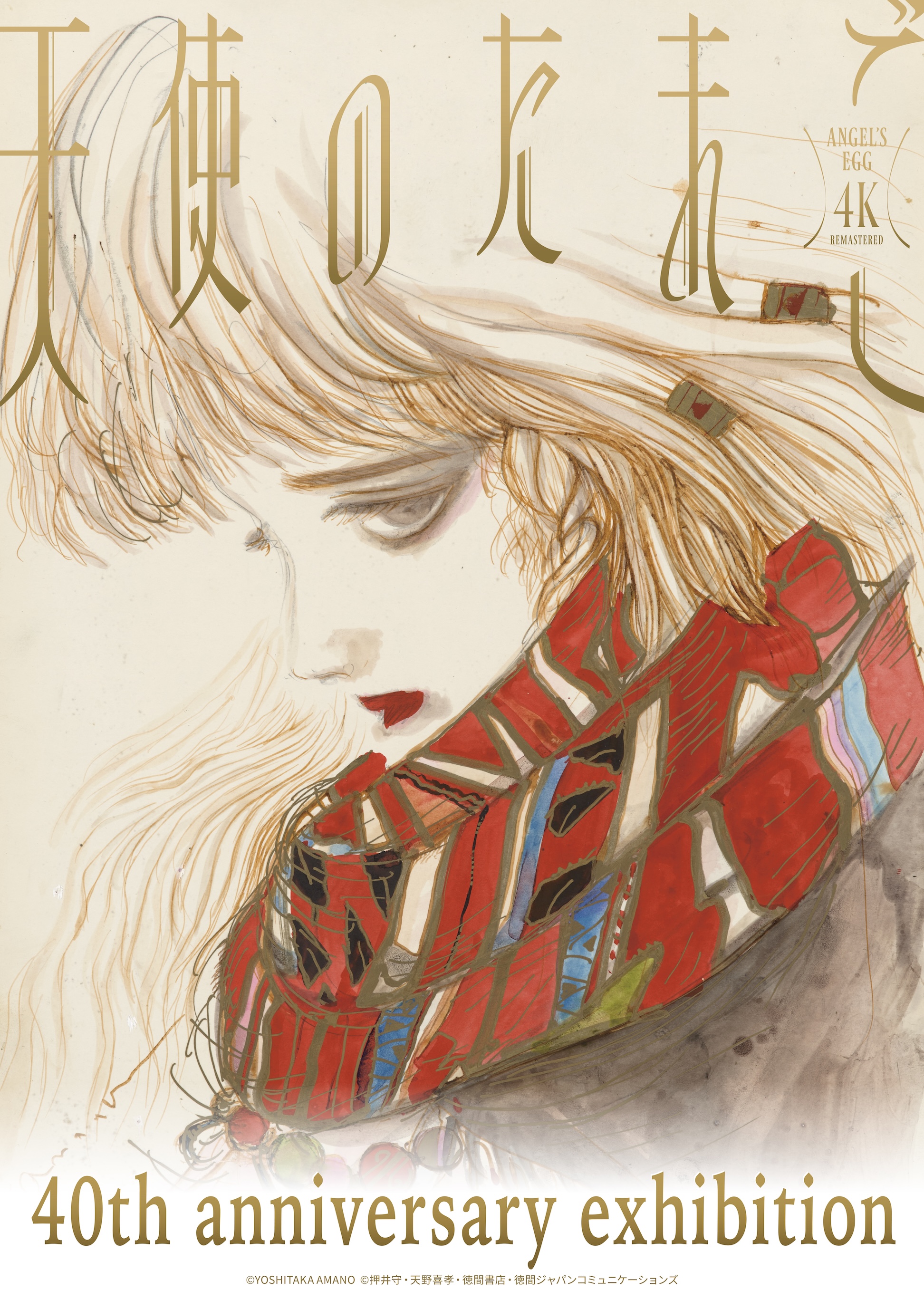 å__ä__ã__ã__ã__ã__ã___40th_ann