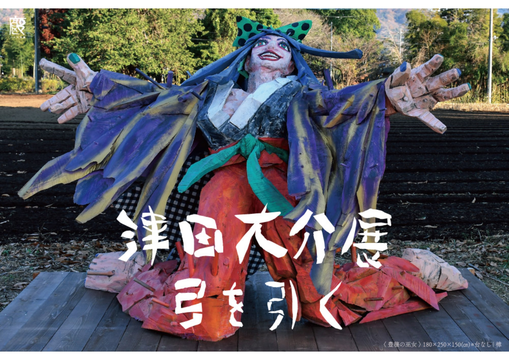 ____2024_page-0001.jpg?w=1200