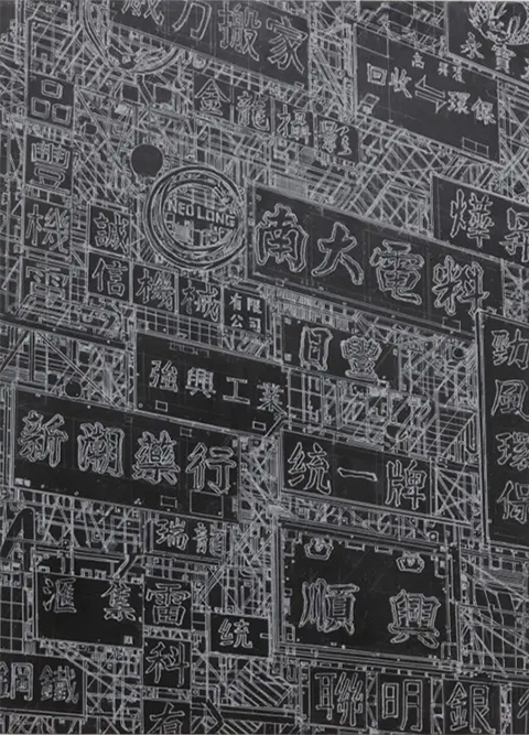 田島大介画集『超越界限 BEYOND THE LINES』刊行記念作品展」 （銀座
