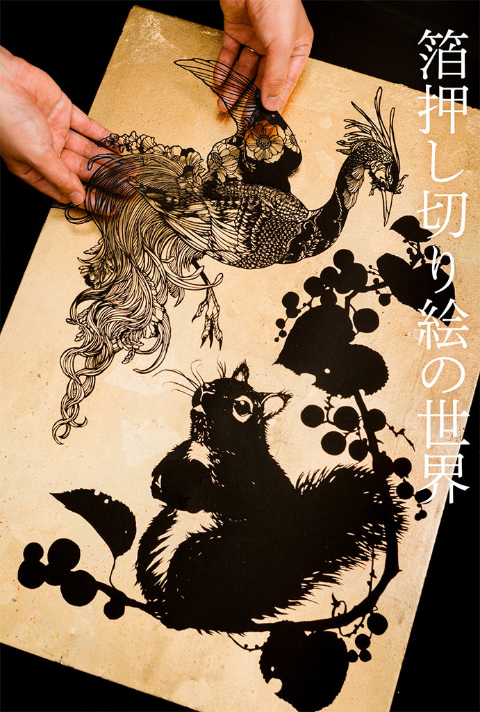 押し絵　押絵 押絵ごよみ・八月（金魚）｜株式会社さくらほりきり