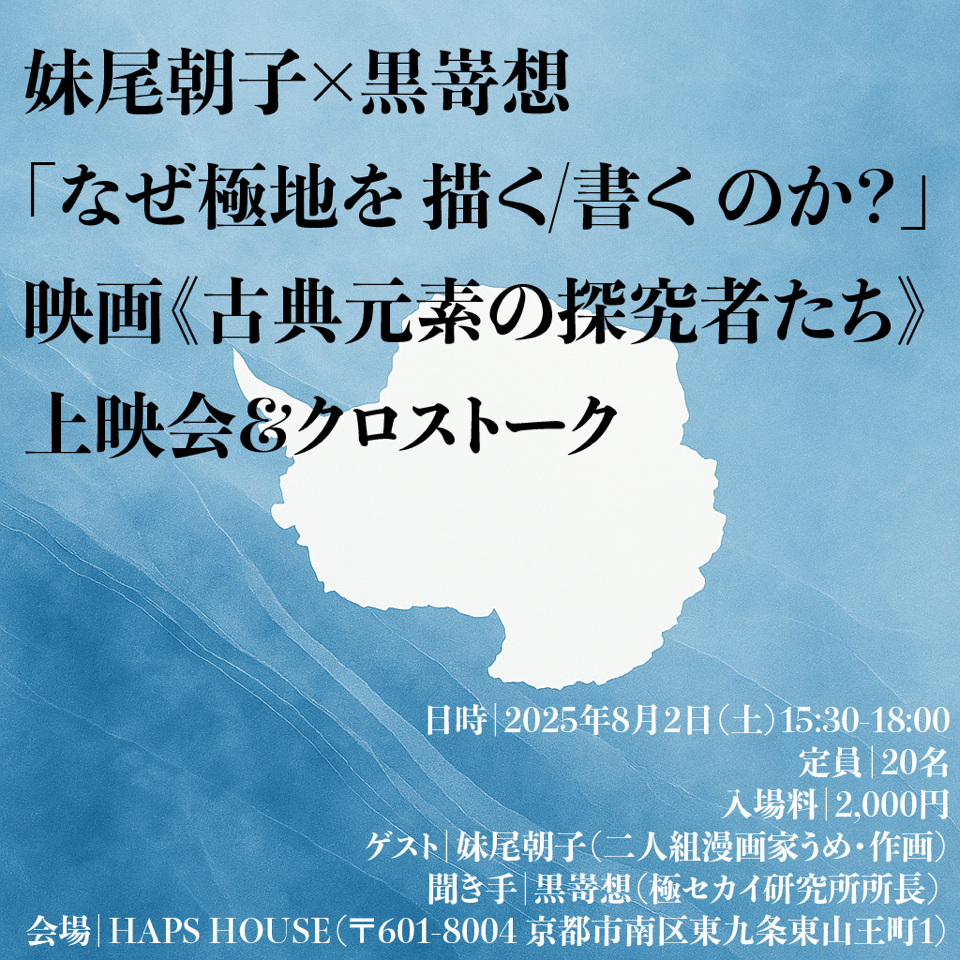 荘子の思想とその解釈: 郭象・成玄英 荘子の思想とその解釈 : 郭象・成玄英(関正郎 著) / 阿武隈書房