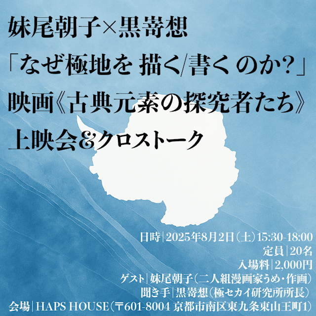 霧の音 句集/北溟社/柴田久子（単行本） 田中葉月句集『子音』（しおん） - ふらんす堂オンラインショップ