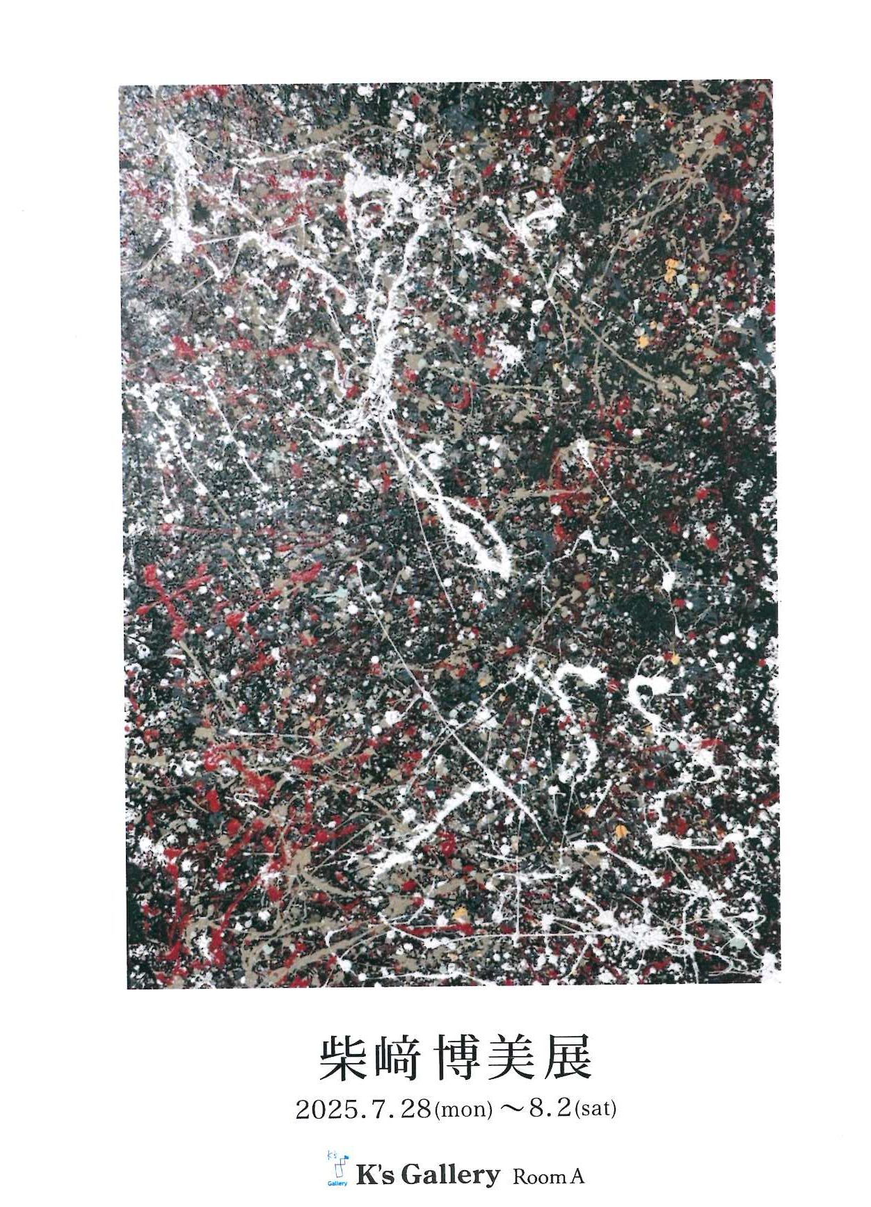 ⚠️激クリアランス⚠️ 石井研一 街角 絵画 元あの値段は2万7000円