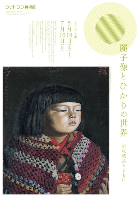 世界美術大系 第1巻 原始美術 世界美術大系〈第1巻〉原始美術