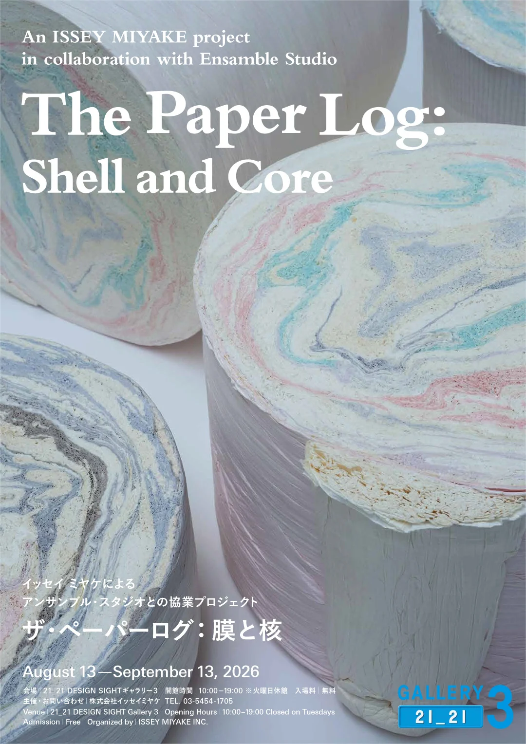 The Paper Log: Shell and Core — An Issey Miyake project in collaboration with Ensamble Studio
