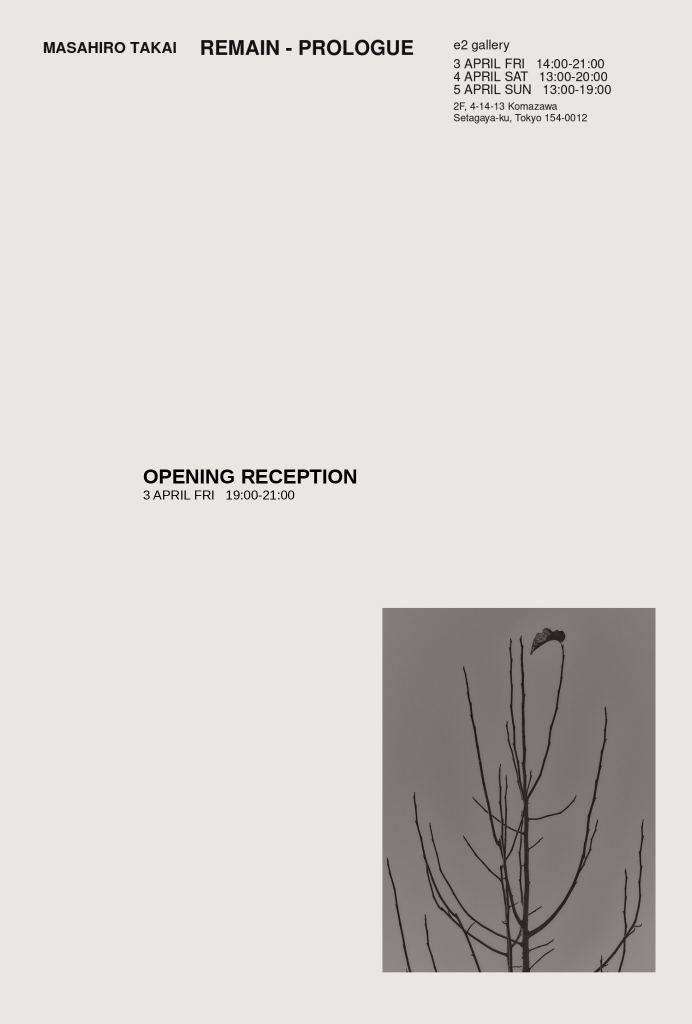 Masahiro Takai "Remain Prologue"