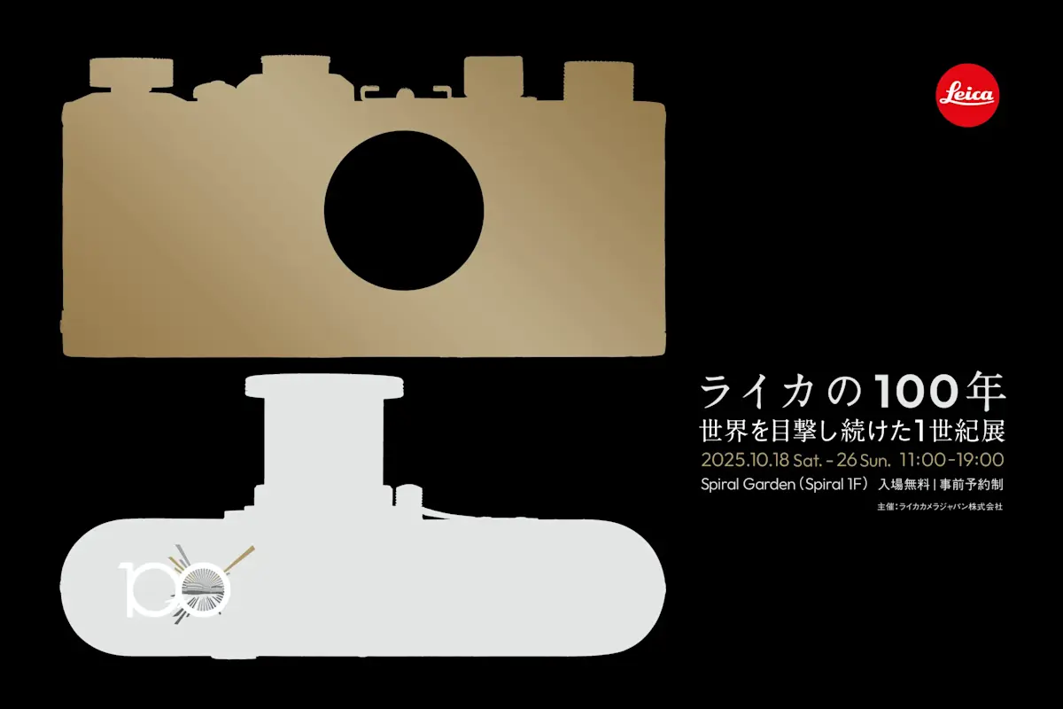 ライカの歴史 写真集「Leica Witness to a Century」 ライカの100年： 世界を目撃し続けた1世紀」 （スパイラル） ｜Tokyo