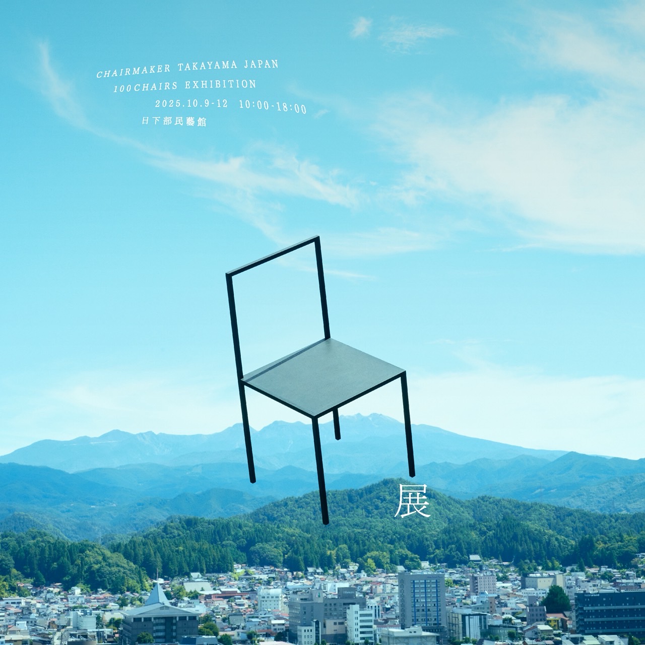 S__54403089.jpg?w=1200