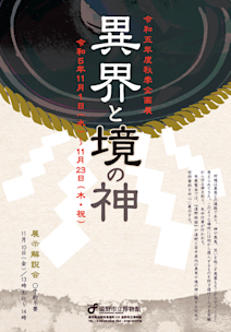 20231027-140349.png?w=244&h=