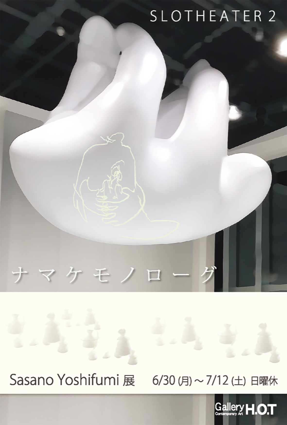 しすがの芸術 é__ä__ç__ã__ã__ã__ã__ã__ç__å__.jpg