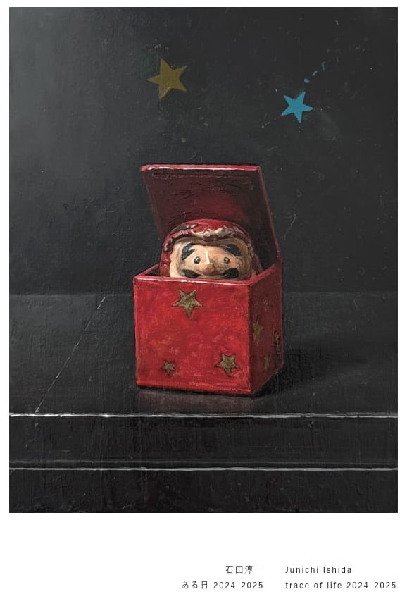 送料無料！日本唯一石板絵作品 Amazon.co.jp: 前田光一『松のある民家』木版画 風景画 農村 田園 自然