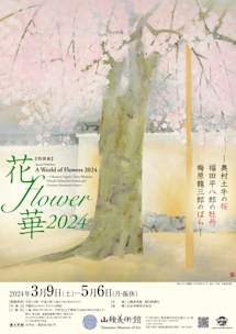 img2403-00.jpeg?w=244&h=304&q=100