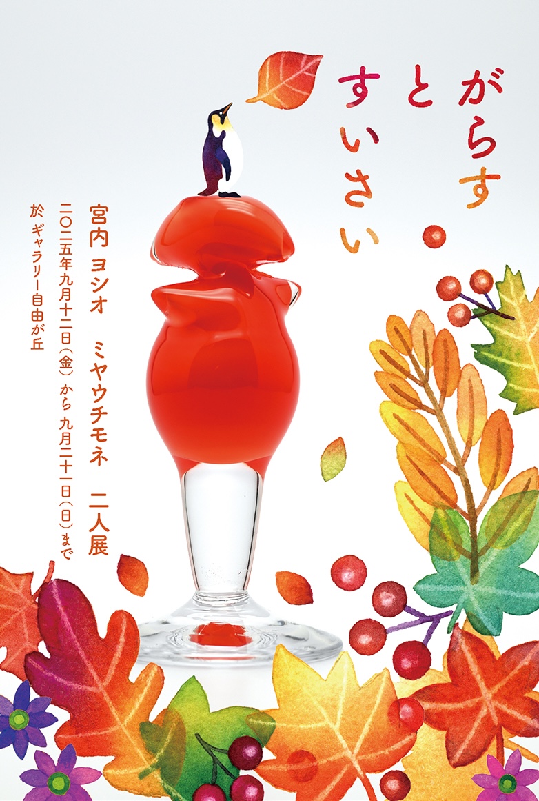 2025ã__ã__ã__ã__ã__ã__ã__ã__ã_