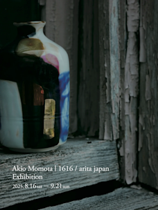 百田 暁生 / Akio Momota｜1616 / arita japan Exhibition