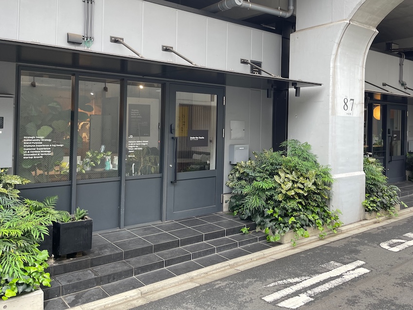 目黒区 アンダーザトラックス｜Tokyo Art Beat