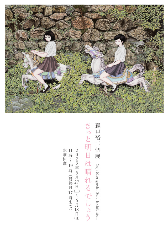 憂鬱を吹き飛ばす!森の中で出会った奇跡の紫陽花、油絵 紫陽花』油絵 絵画 アトリエ風の通☆Etsuki Misu 通販 7239727