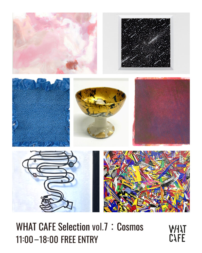 「WHAT CAFE Selection vol. 7 Cosmos」