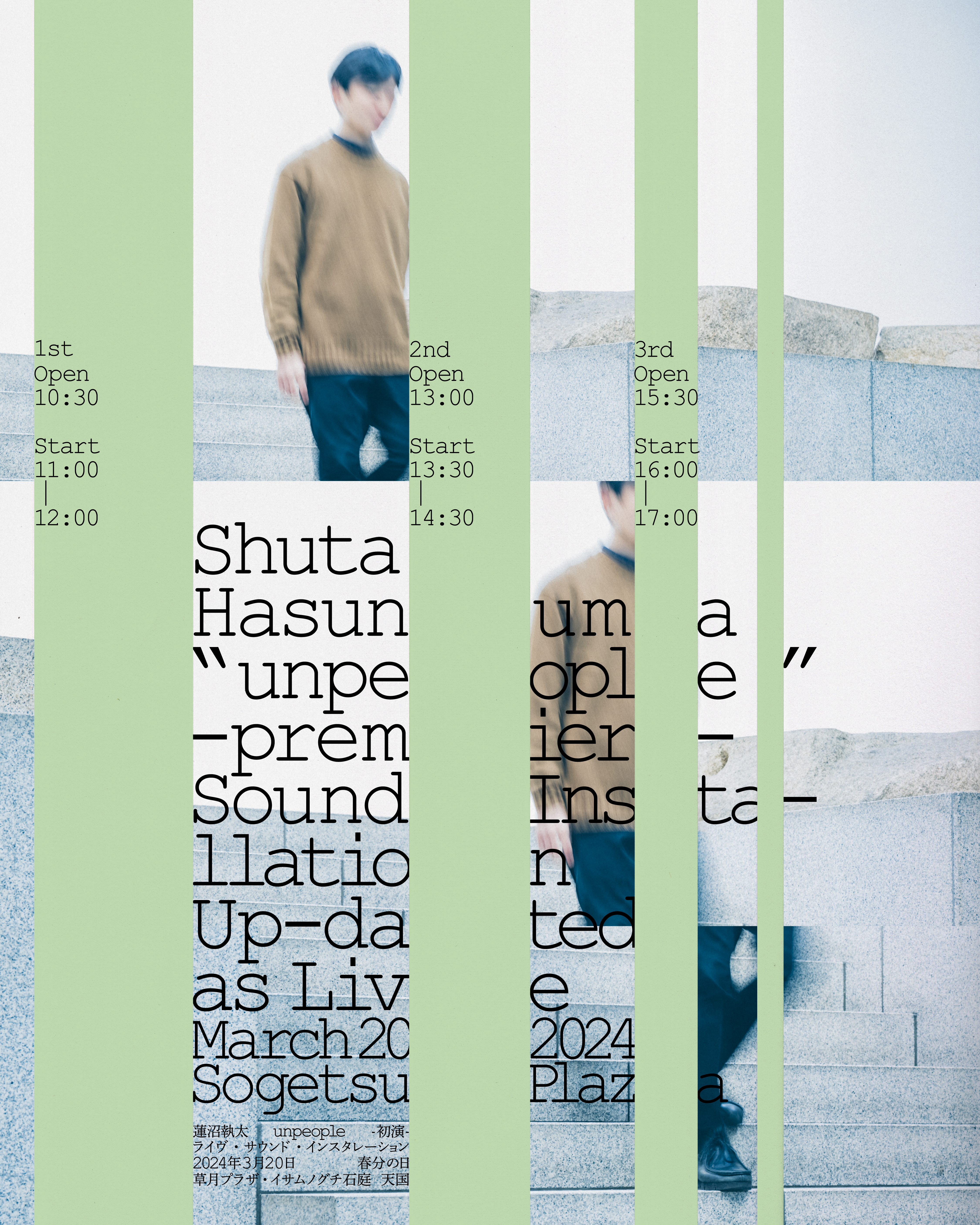 【未使用】ラストサン2025 プレイマット　LUNLUN 未使用】ラストサン2024 プレイマット LUNLUN 2025年最新】THE