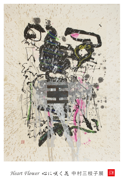 _________DM.png?w=784&h=640&q=100