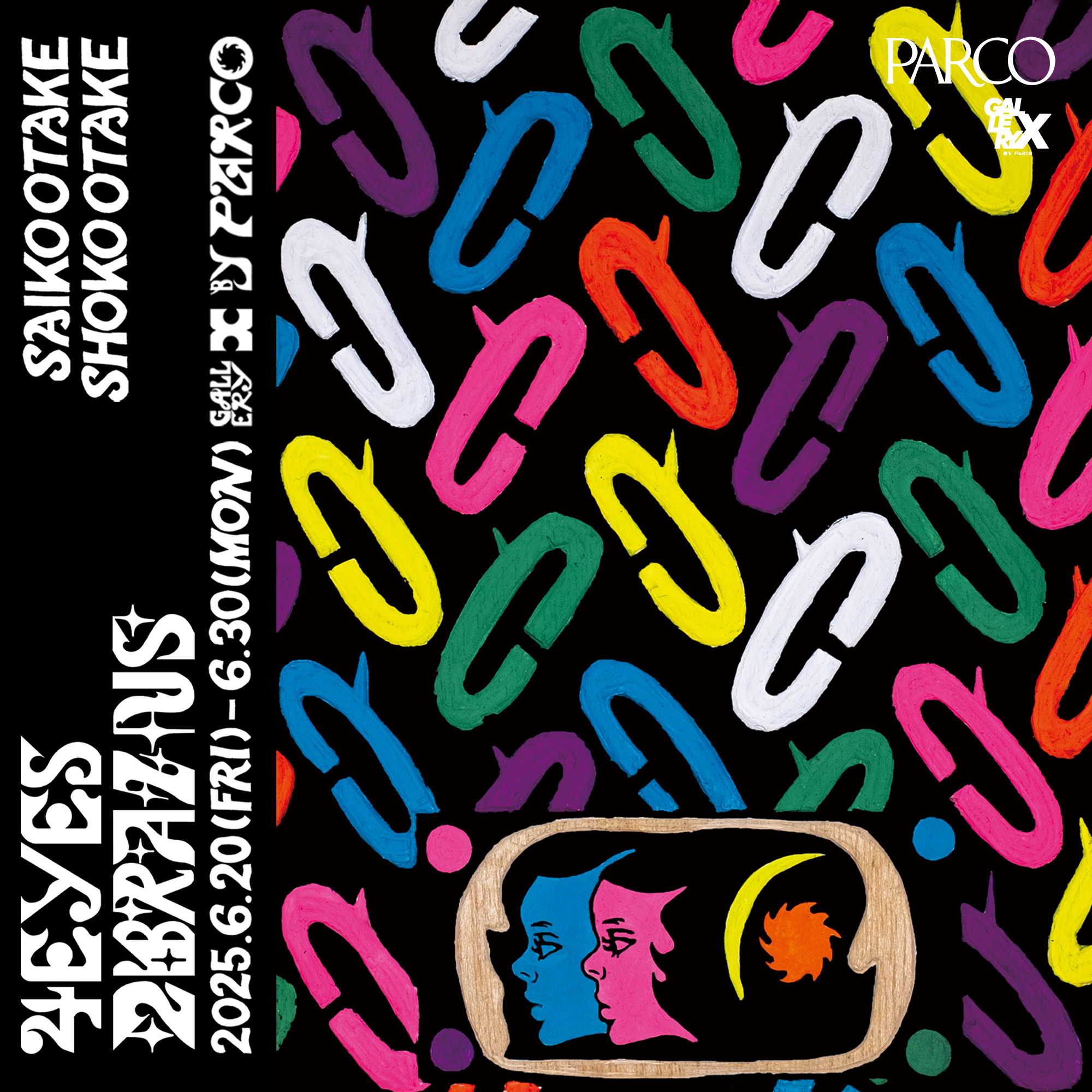 大竹彩子 + 大竹笙子 「4 EYES 2 BRAINS」 （GALLERY X） ｜Tokyo Art Beat