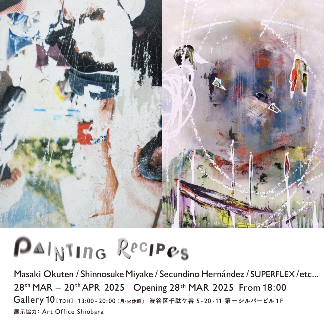 絵画 REVERIE 150 - 10 絵画 REVERIE 150 - 10 カタログ詳細｜SBIアートオークション