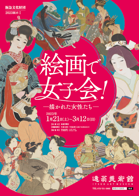 日本の女たち―写真・絵画集成 （第6巻）（大型本） 写真・絵画集成 日本の女たち 全6巻 - 株式会社日本図書センター