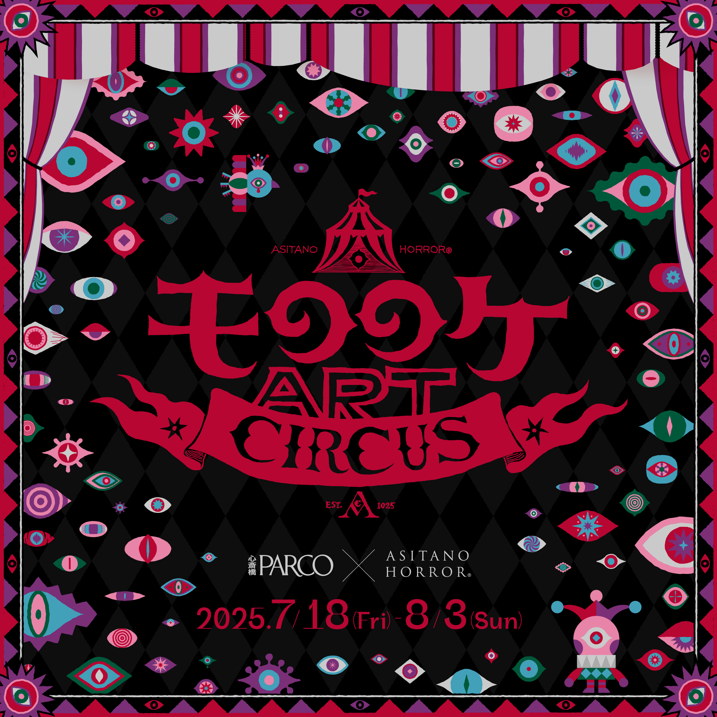 アート・デザイン・音楽 Circus: A Fantasy of Katsuyuki Suzuki Mononoke Art Circus （Shinsaibashi Parco 9F Event Space