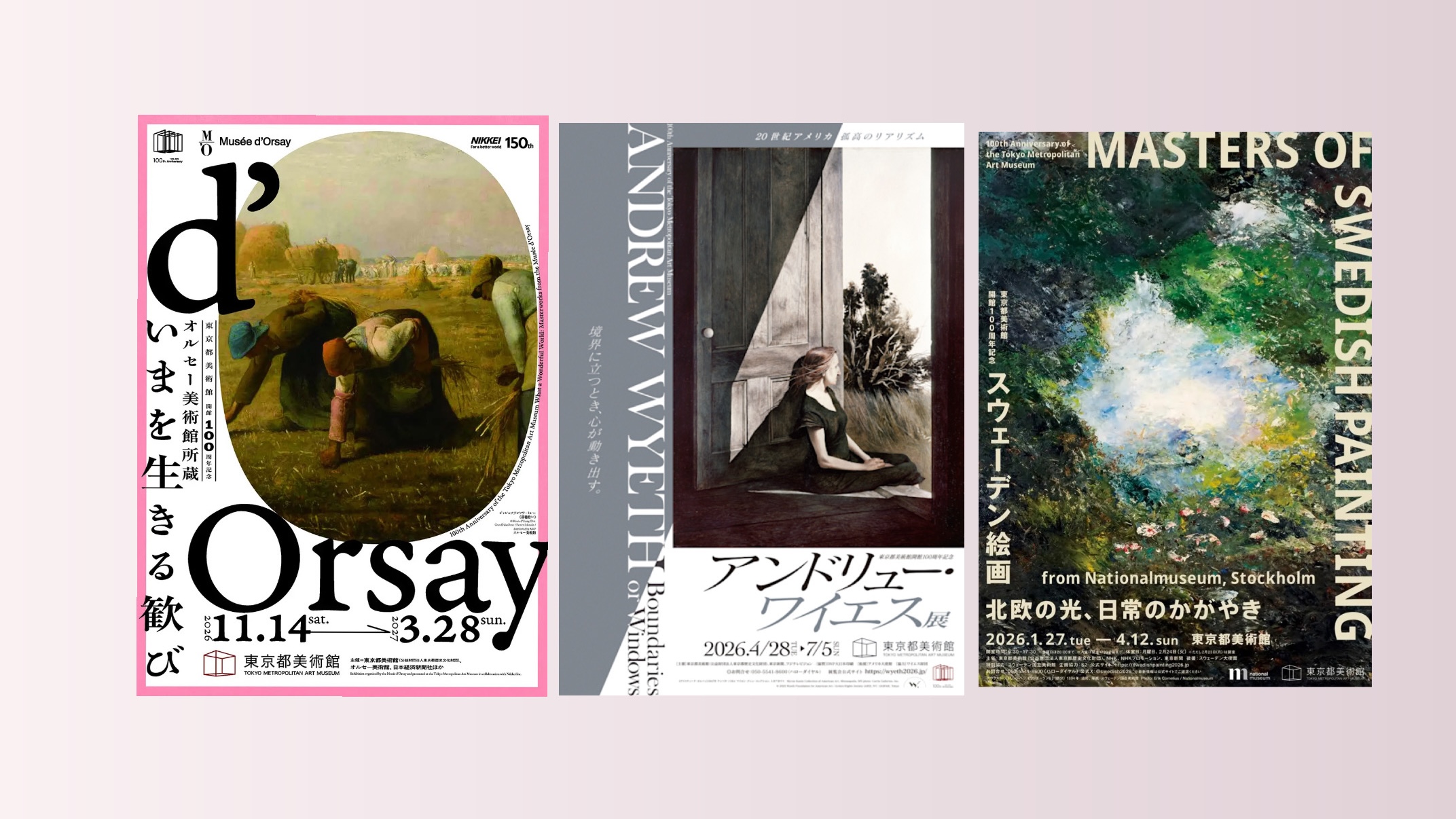 ぱん 白い吐息とふれた手のひら 版画 アールビバン 仏ゾーン」88グラフ3/武井宏之（直筆サイン入り/限定100枚）