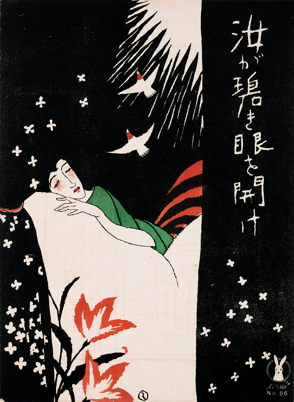 519①希少1901年初版アンティーク洋書古書ヒュートムソン挿絵