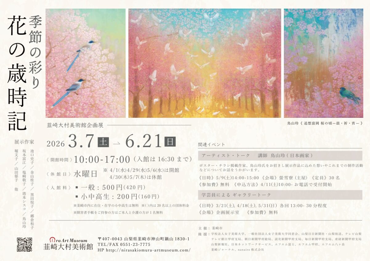 813af700d6dde87d87087c510034e8