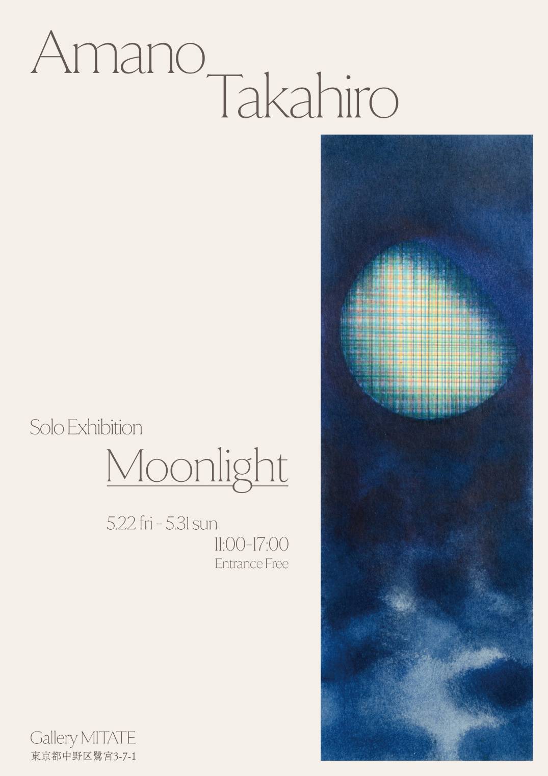 天野尊博 「Moonlight」 （ MITATE） ｜Tokyo Art Beat