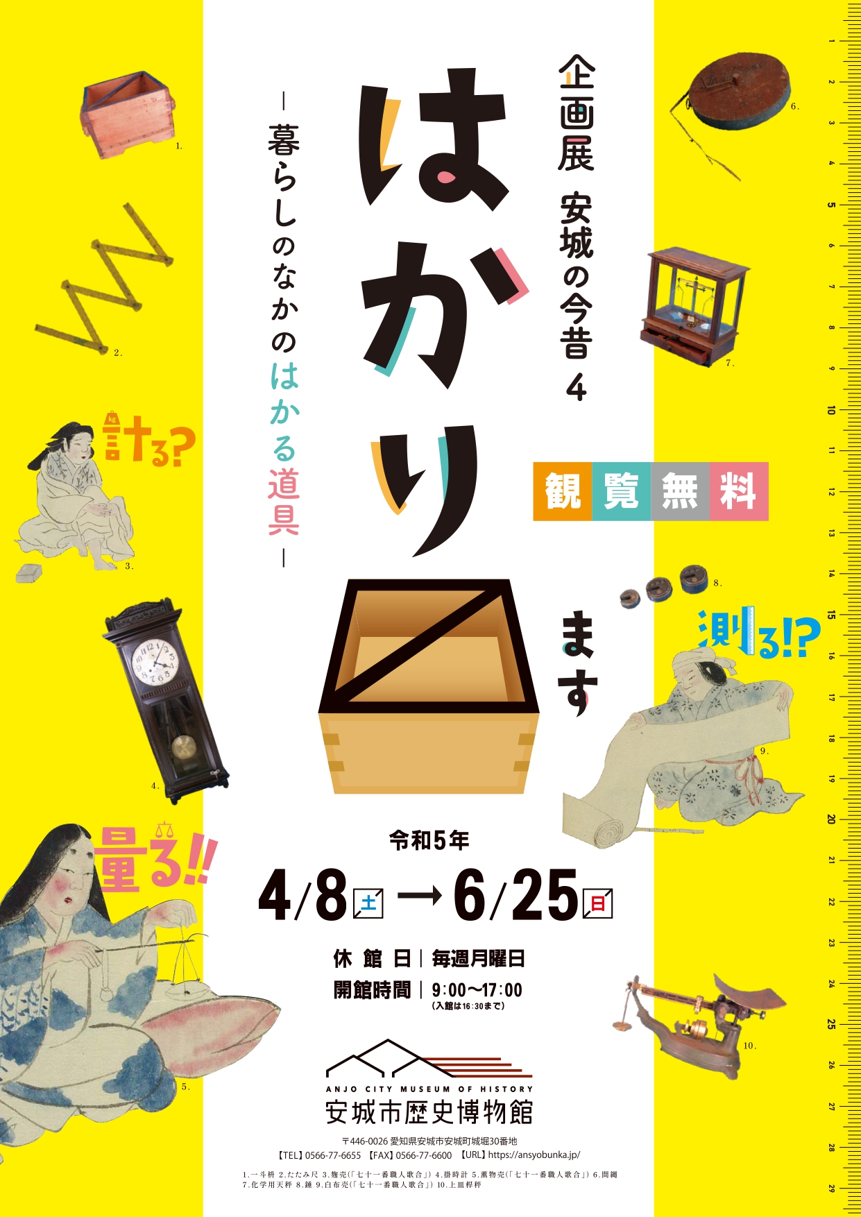皐月鶴年、本物大型画帖4冊、幻の大作木曽路69図 皐月鶴年、本物大型画帖4冊、幻の大作木曽路69図