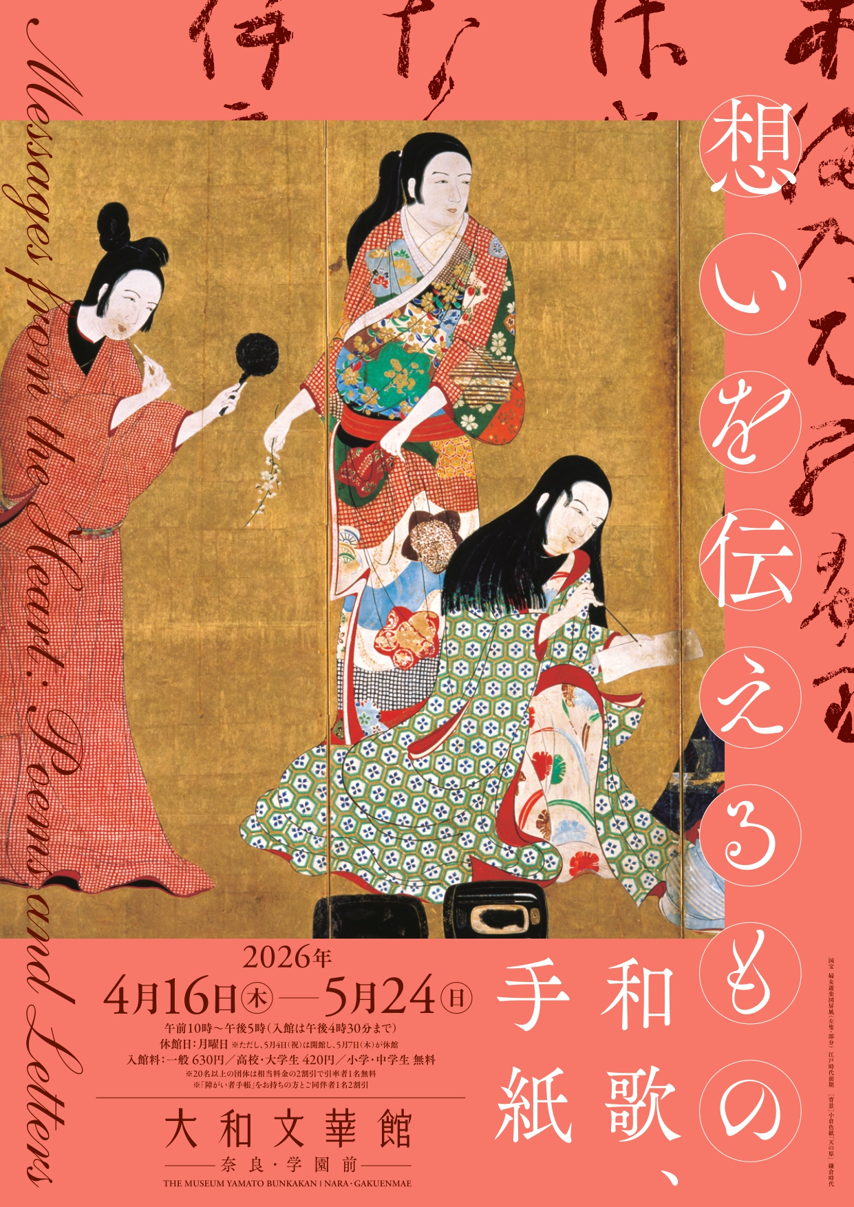 Messages from the Heart: Poems and Letters