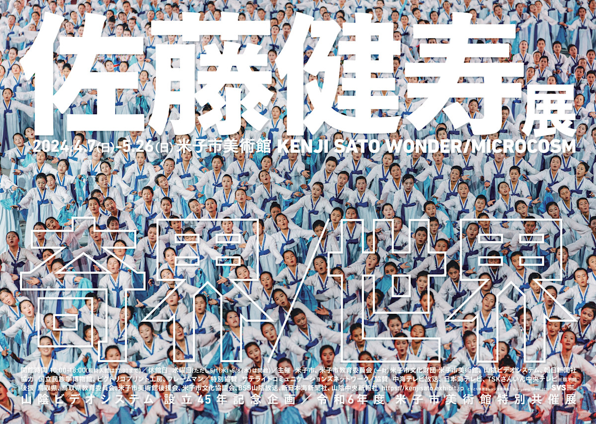 zuo-teng-jian-shou-zhan-hphua-