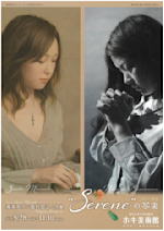 【新品！直筆サイン署名】島村信之画集　求龍堂　ホキ美術館　森本草介　山本大貴 写実絵画とは何か？ ホキ美術館 島村信之 生島浩 森本草介 小尾
