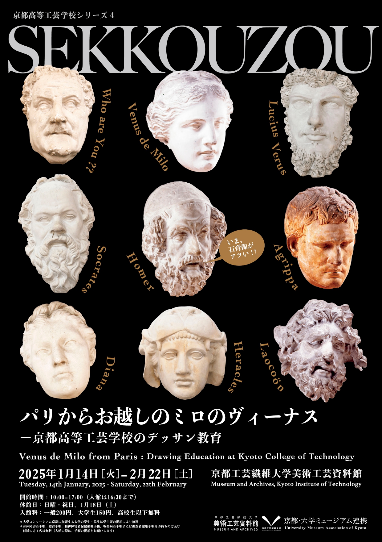 20250114_page-0001.jpg?w=784&h