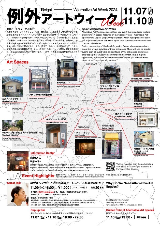 研究法がアートと出会うとき　アートベース・リサーチへの招待 Amazon.co.jp: 研究法がアートと出会うとき アートベース
