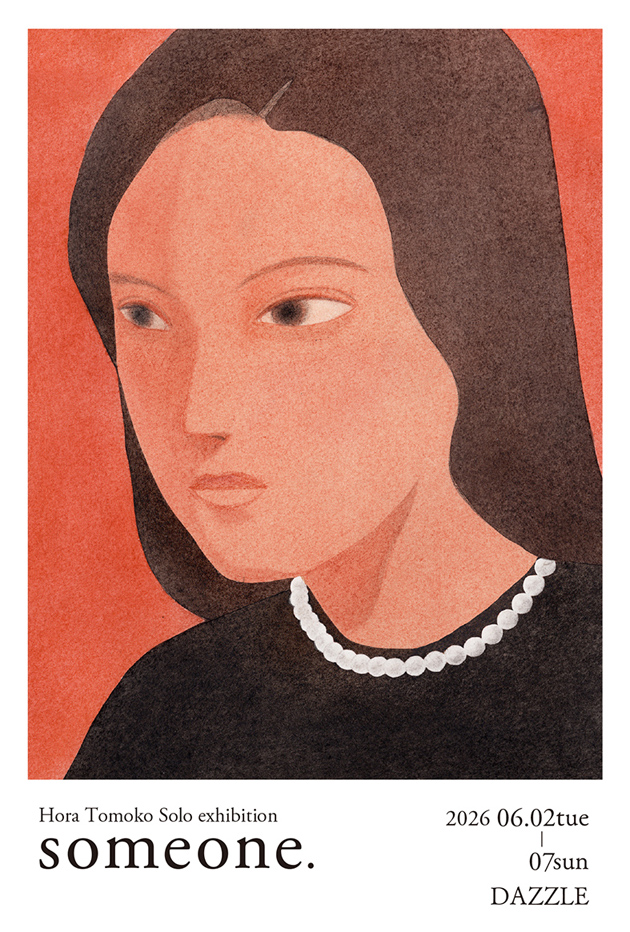 富田直樹 「Fast-風土」 （MAHO KUBOTA GALLERY） ｜Tokyo Art Beat