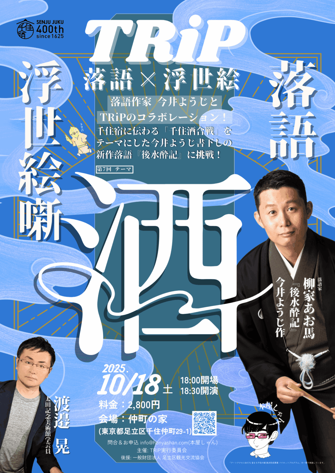 TRiPã__ã__ã__ã__NEW-