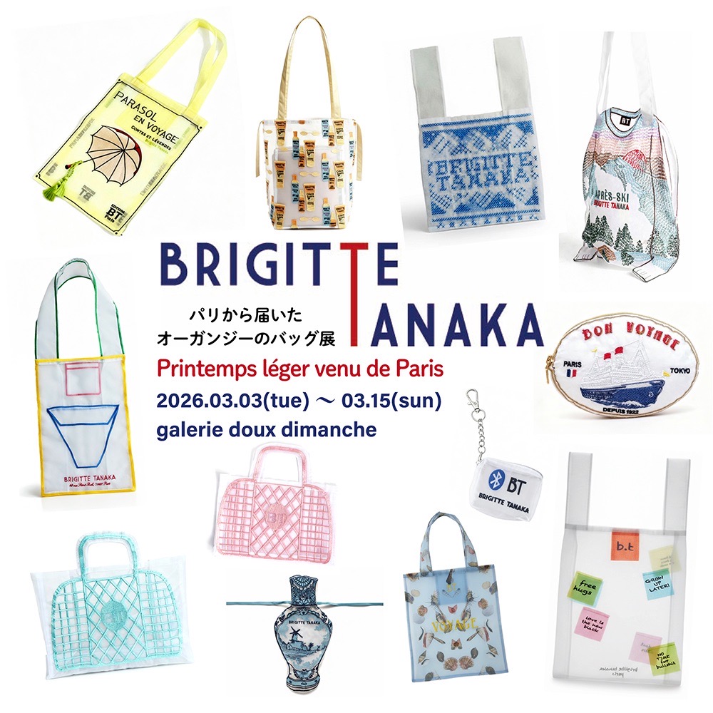 brigitte tanaka 「『Printemps léger venu de Paris』 パリから届いた