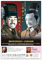 img_30th_kawamoto.jpeg?w=150&q=100