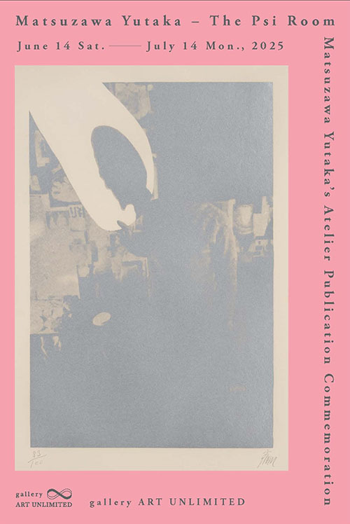 matsuzawa_DM_front.jpg?w=244&h