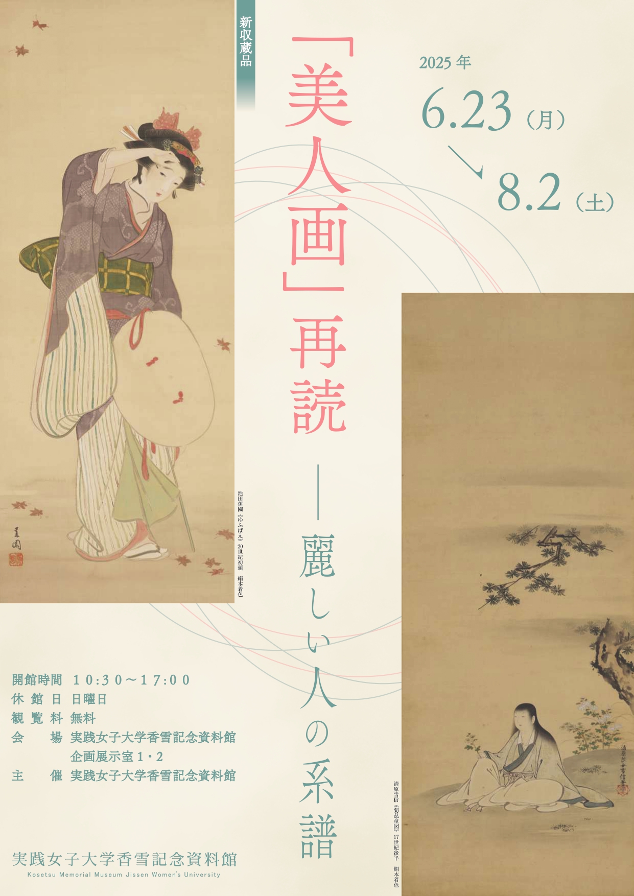 20250509F_page-0001.jpg?w=1200