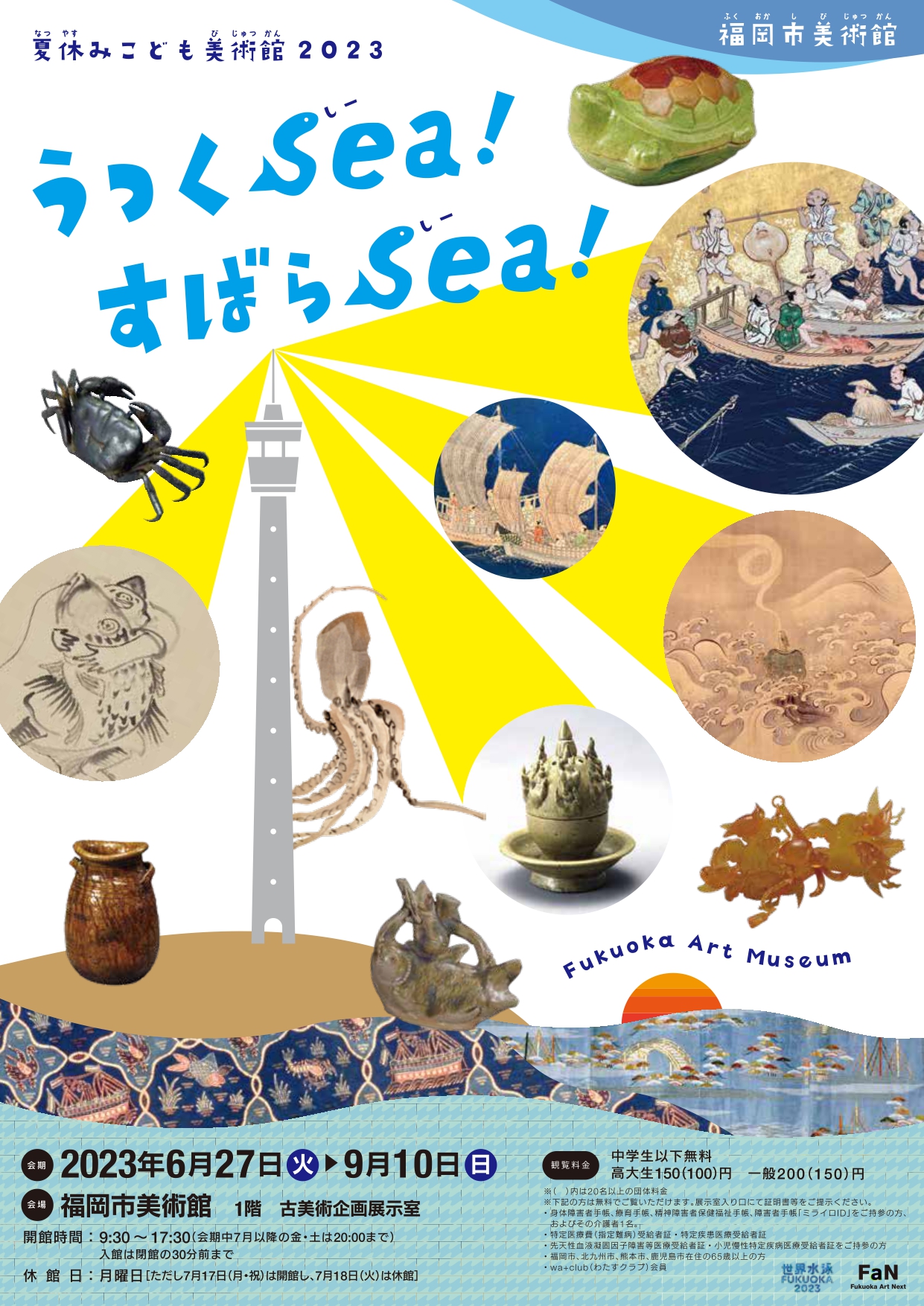 Beautiful-Sea-Wonderful-
