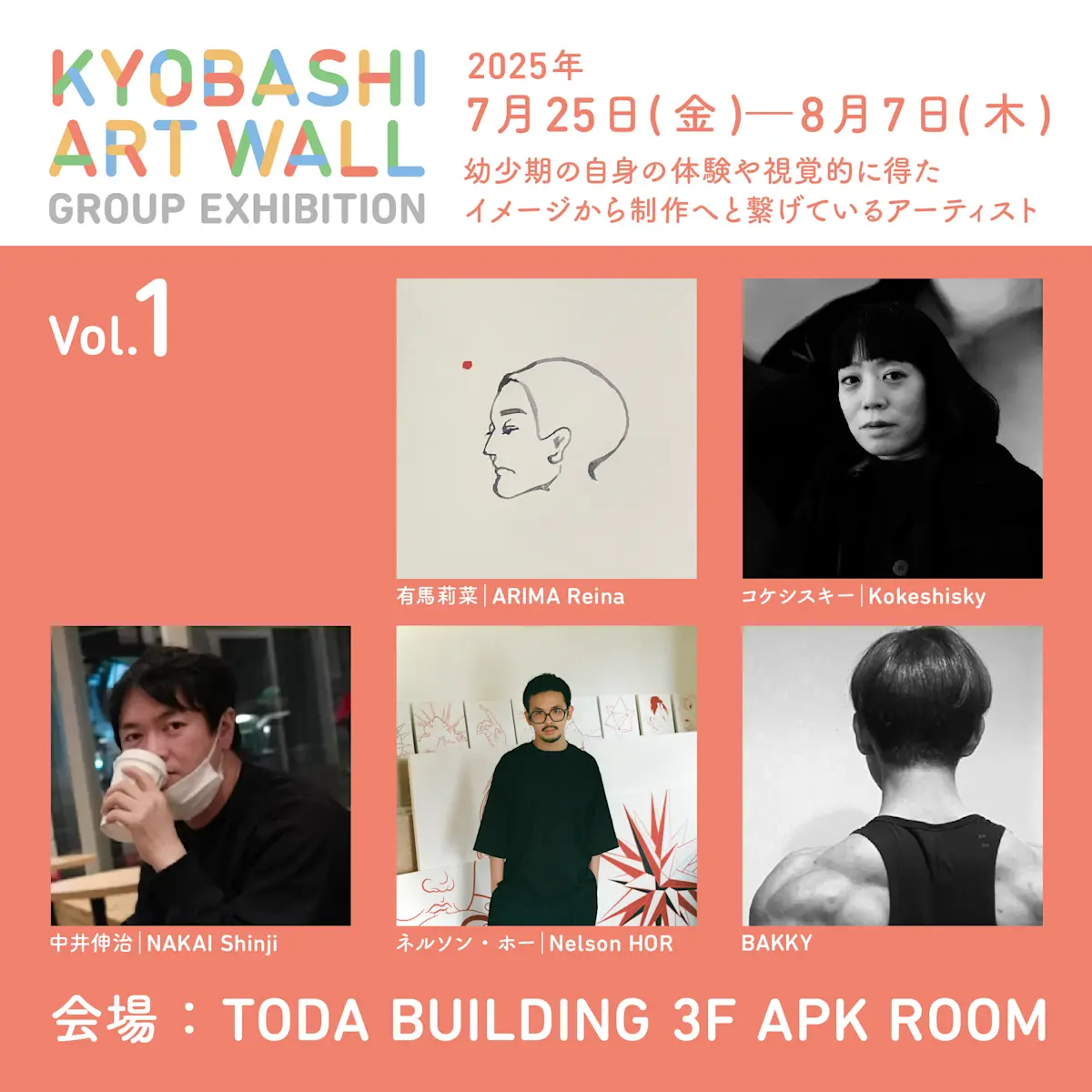 結成35回記念  パンリアル展　1977年【展覧会・アート】 希少なグラフィックアートがずらり NYの「パンク」展覧会 | 朝日